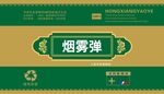 兽药标签