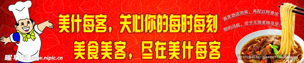 窗贴