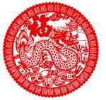 龙纹