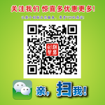 创联微信