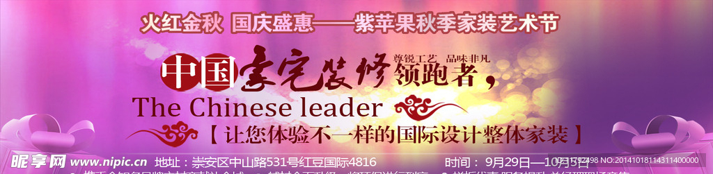 企业推广
