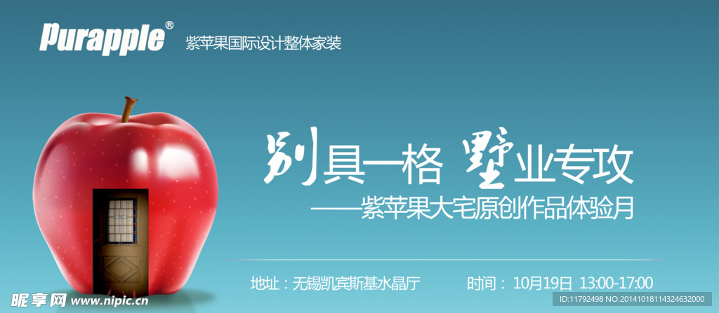 企业推广
