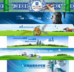 科技健康网页banner