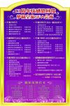 梦圆皇家