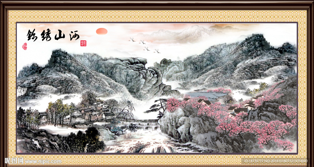 国画山水