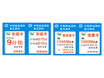 琪琪通信