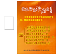 优惠活动