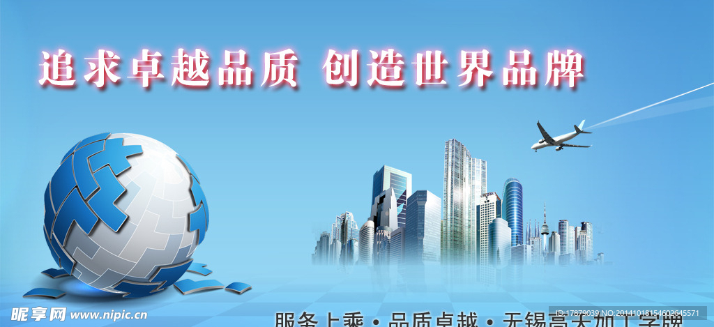 商务图