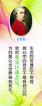 音乐室标语