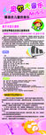 奥尔夫音乐