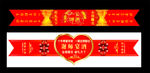 谢师宴
