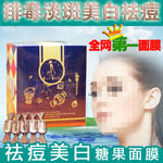 淘宝化妆品直通车主图