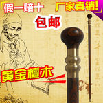 淘宝檀木直通车主图