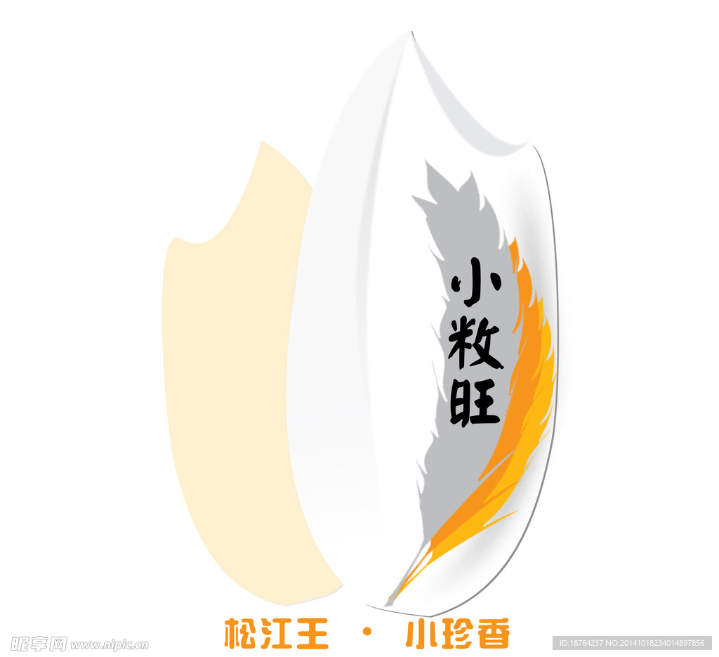 图标 小敉旺