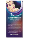 美甲彩妆 X展架