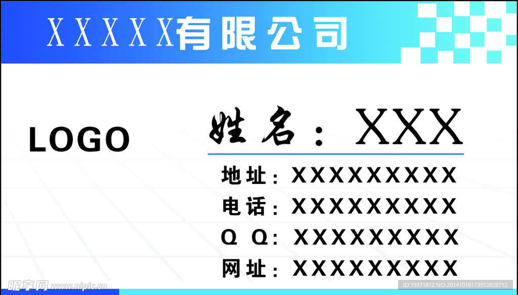 名片