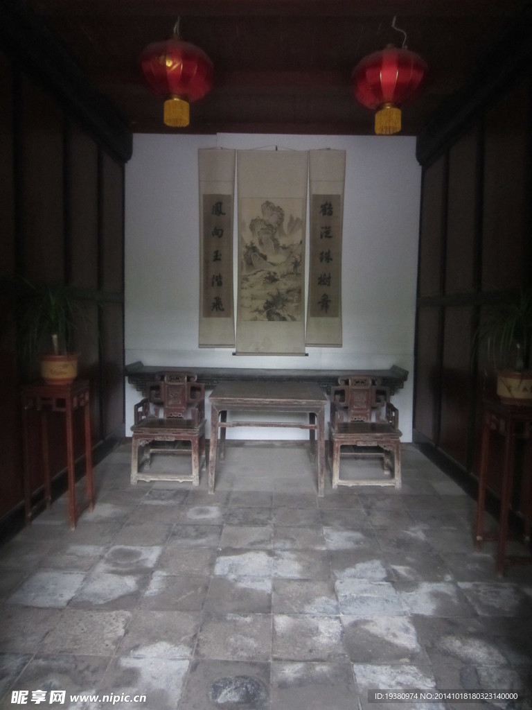民俗民居