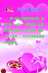 计生标语