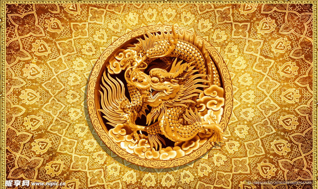 真龙