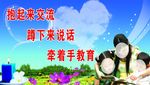 抱起来