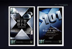 101度