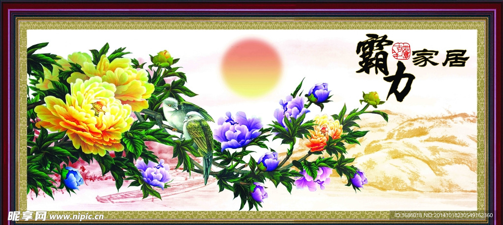 牡丹图