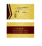 金融名片