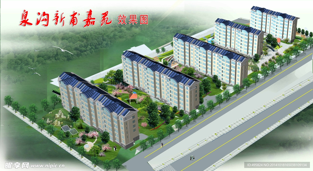 小区效果图