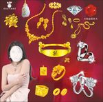 黄金珠宝海报