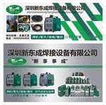 焊接设备