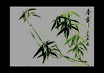 聚马凉石 书法 国画 
