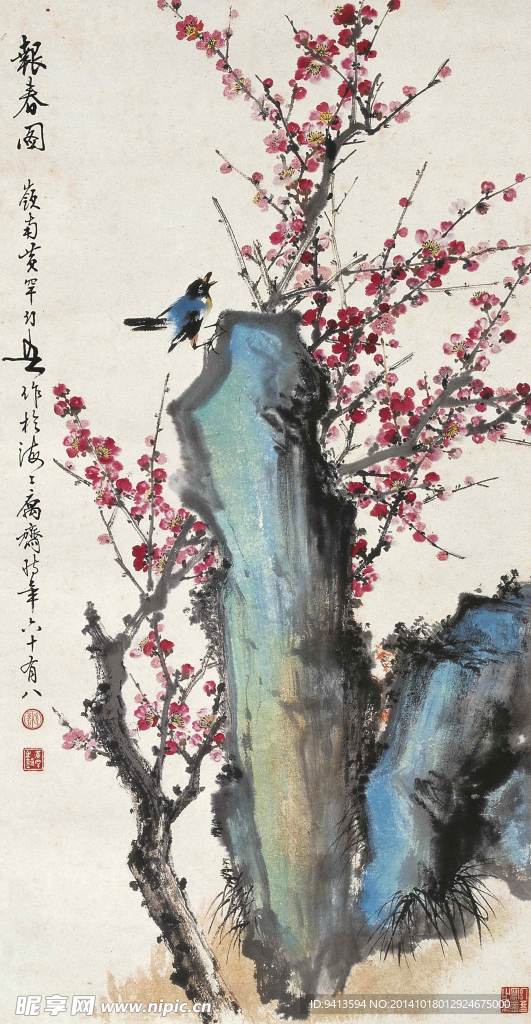 报春图