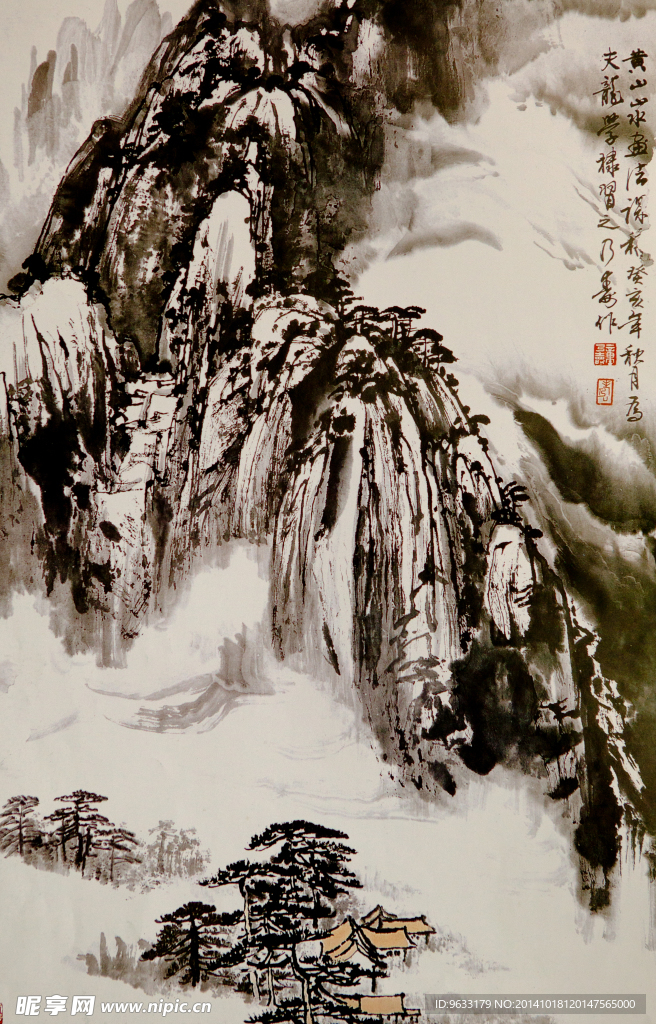国画山水