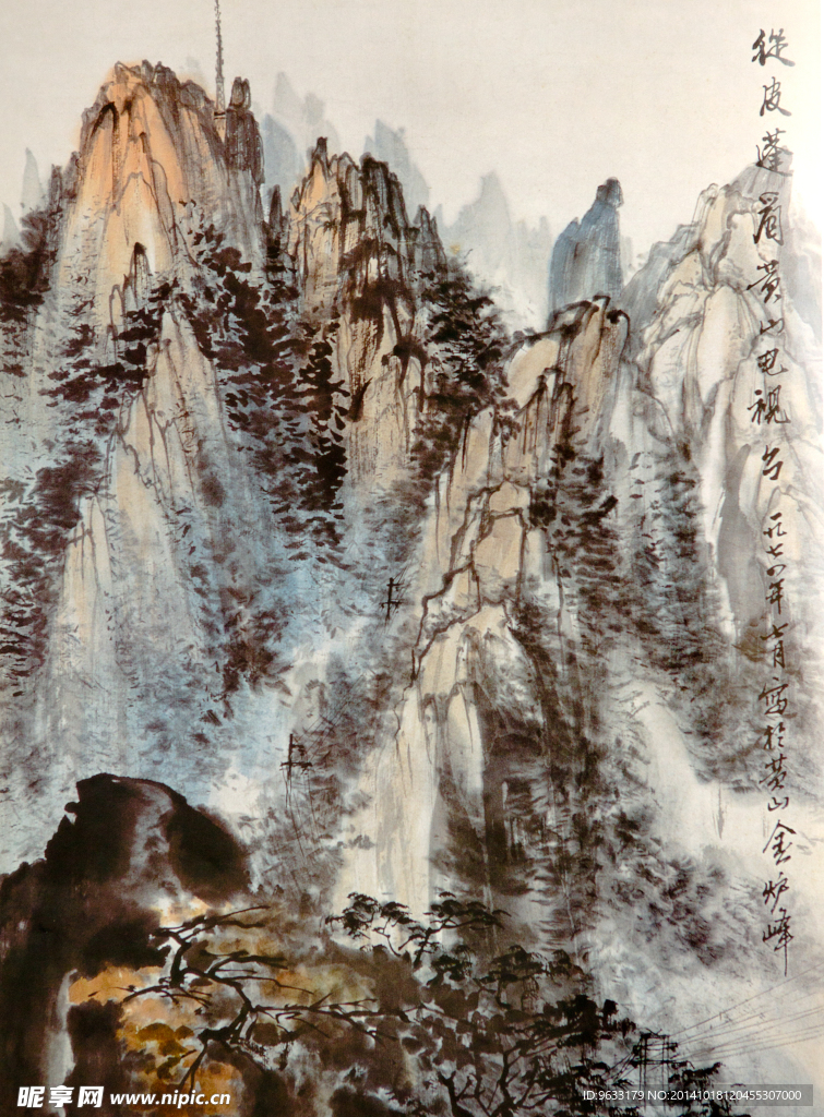 国画山水