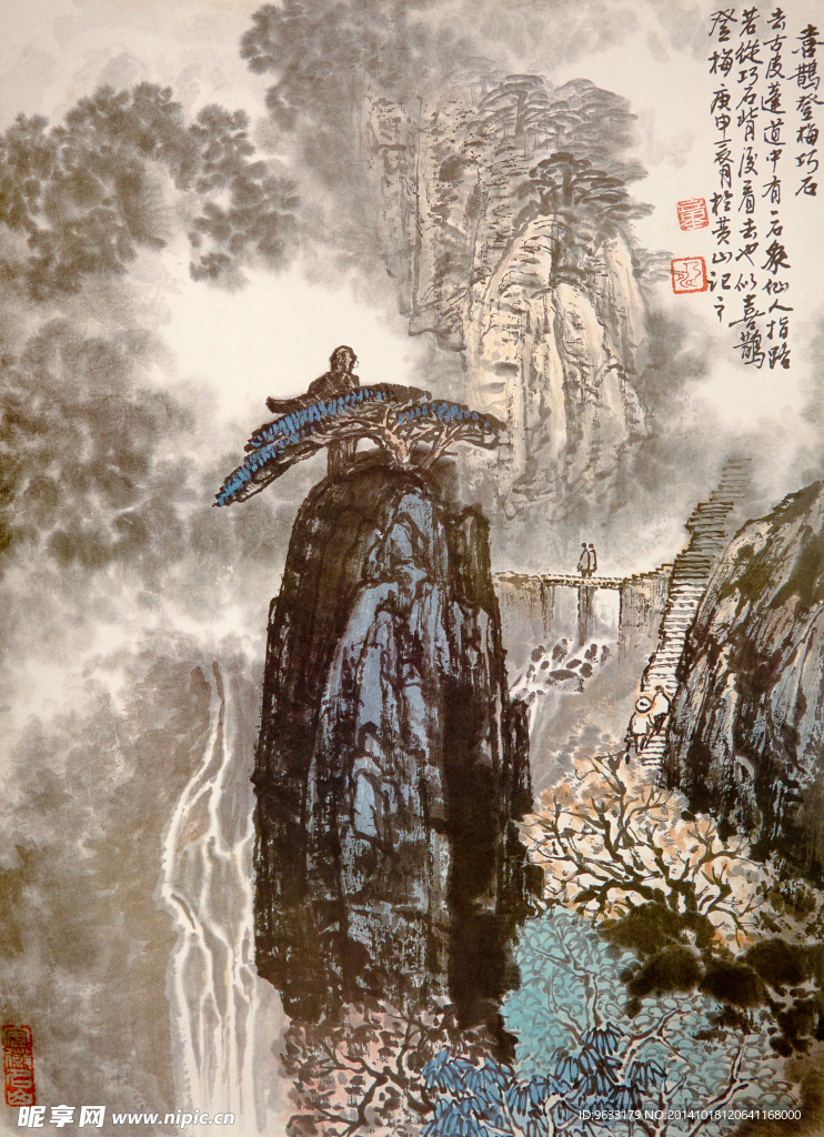 国画山水