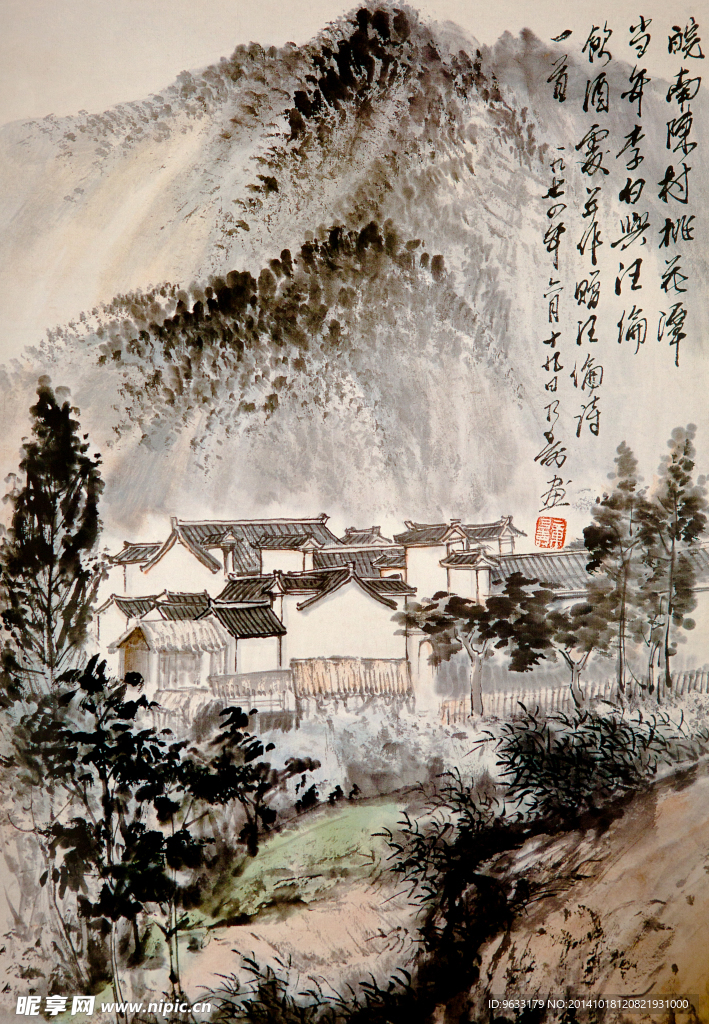 国画山水