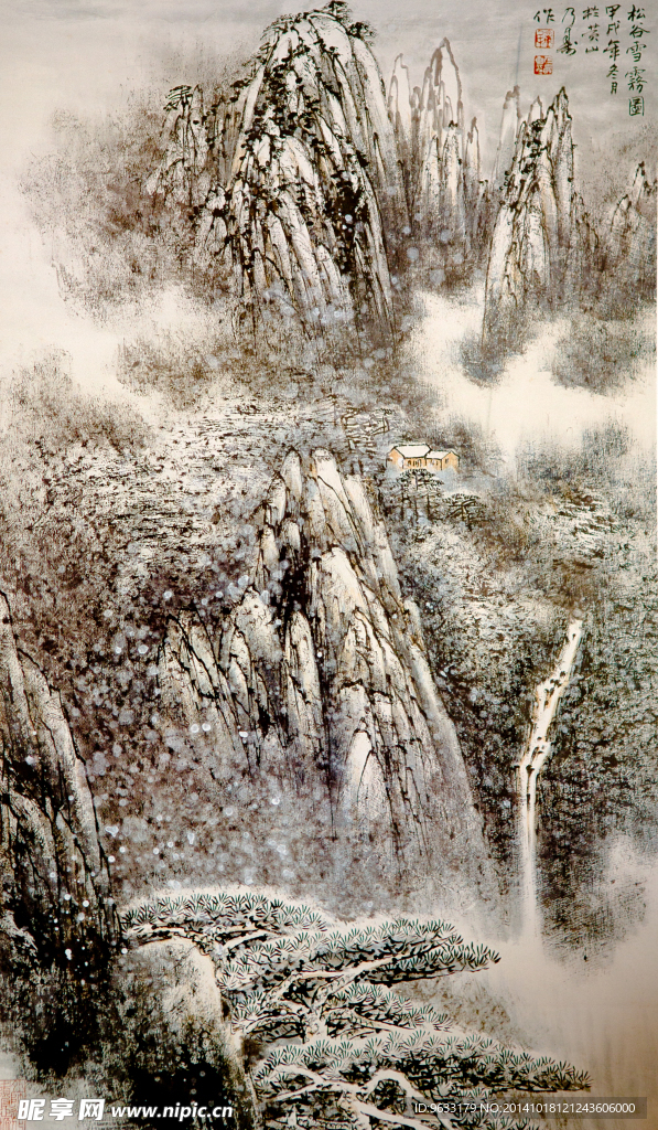 国画山水