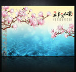 家和万事兴玉兰花背景
