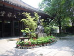 杜甫草堂