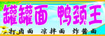展板底图