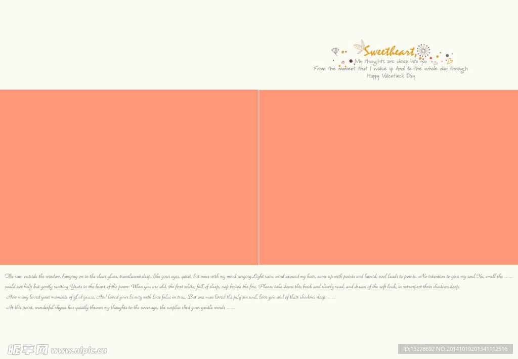 2014婚纱照模板