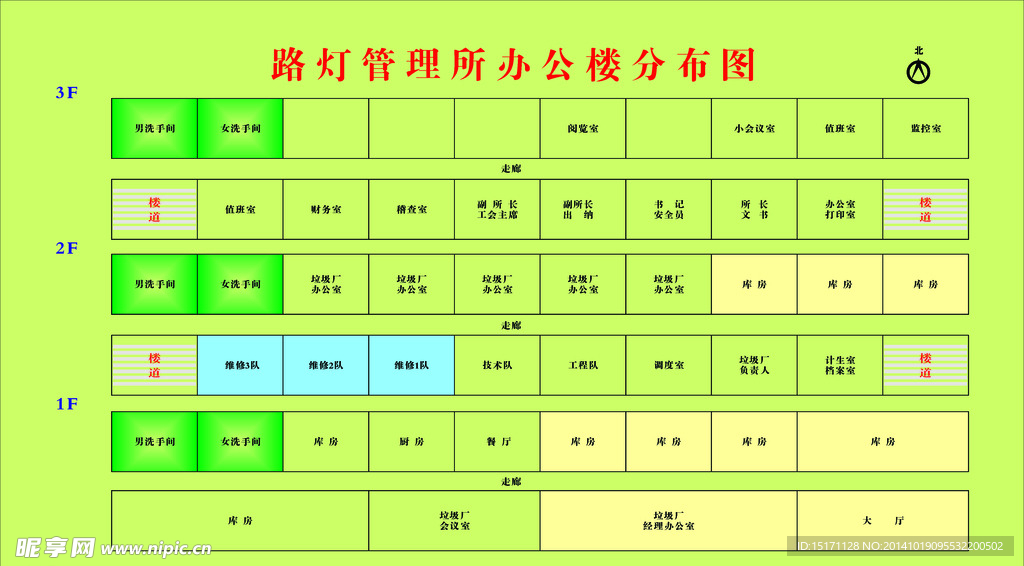 楼层示意图