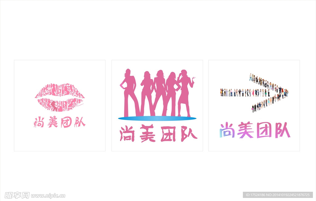 护肤品LOGO