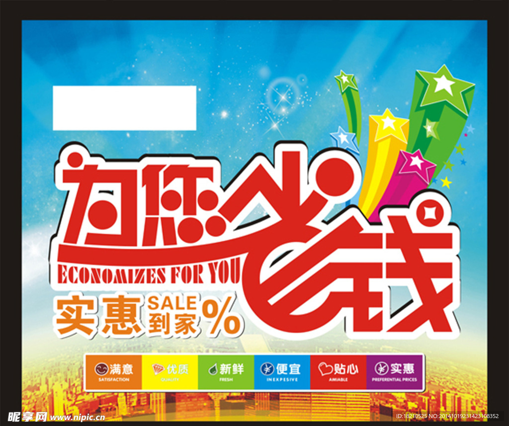 吊旗