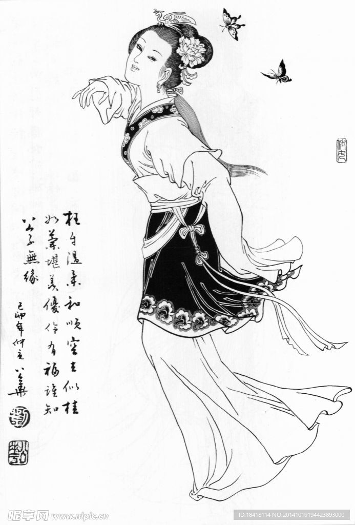 仕女白描（非高清）