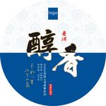 普洱茶棉纸包装
