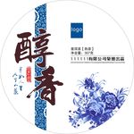 普洱茶棉纸包装