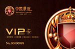 VIP卡