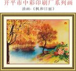 枫和日丽山水画