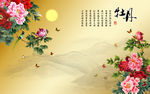 牡丹花